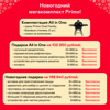 Керамический гриль Primo Oval Family All in One